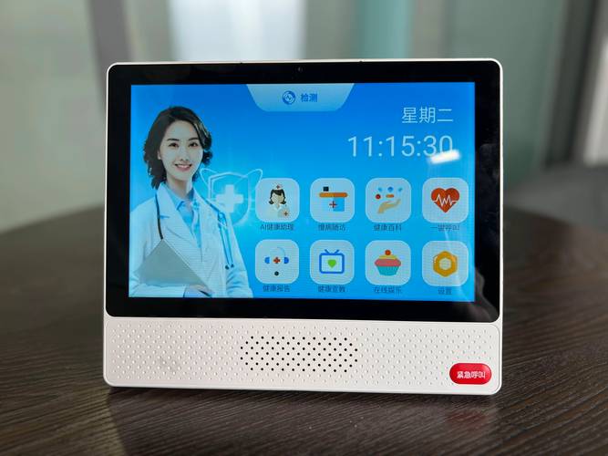 小云助手安装教程视频
