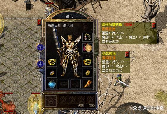传奇官服官网