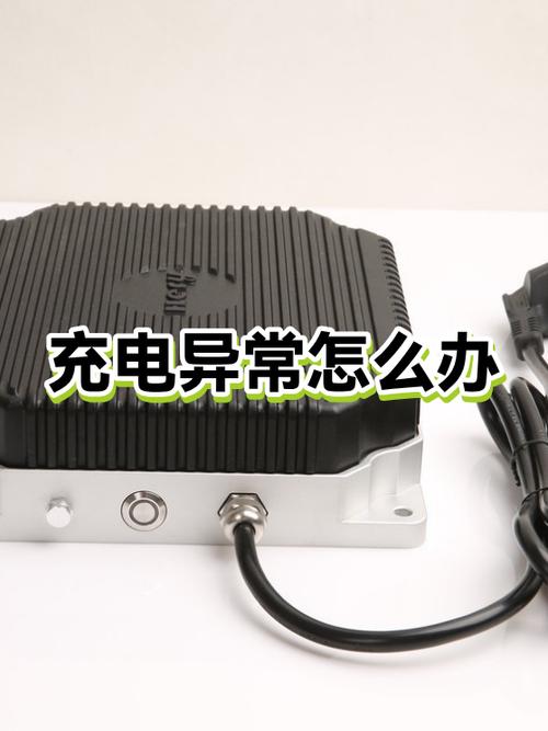 手机充电不是闪充了怎么回事