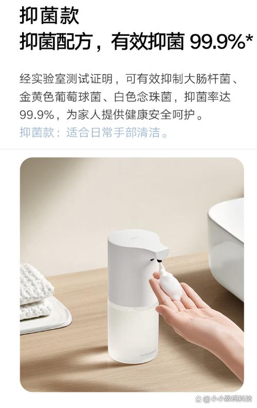 小米洗手液一直闪橙色灯截图