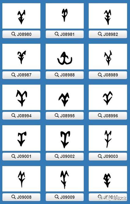 羊字少一横念啥