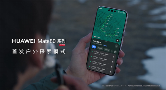 华为手机震动模式不振动