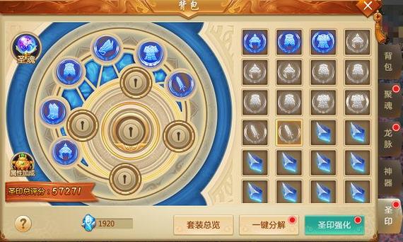 青云诀2琉璃仙域