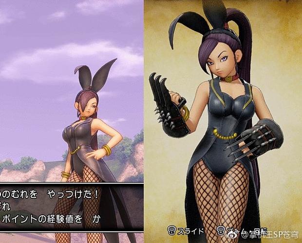 dq11兔子尾巴