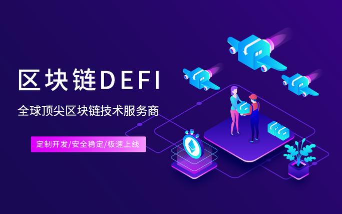 区块链市场苹果版下载
