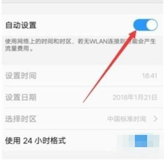 vivo怎么设置倒计天数