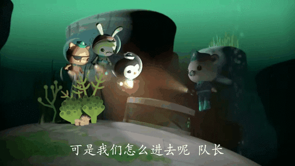 旧章鱼堡是哪一集