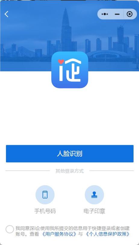进入小程序入口游戏截图
