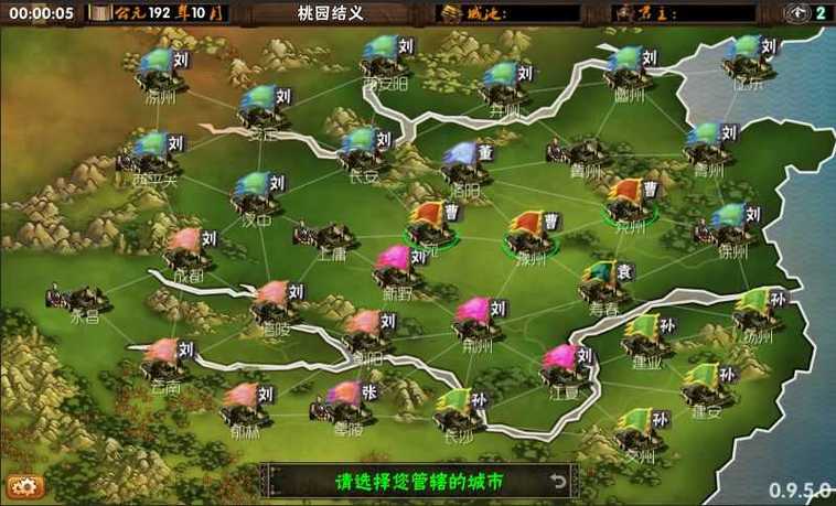 三国志2安卓破解