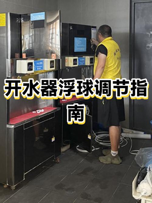 老式浮球进水阀怎么调节