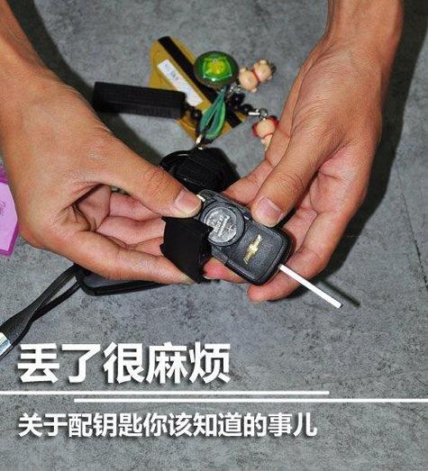 房门钥匙全部丢了可以配吗