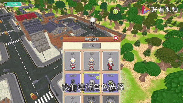 奥特曼快跑破解版