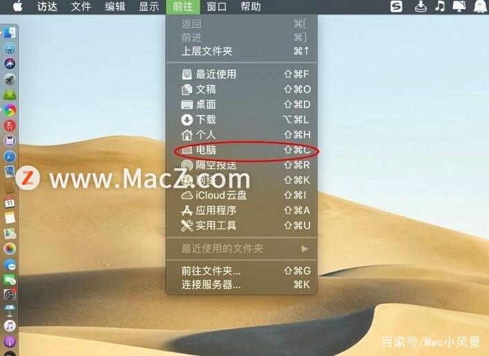 hd文件怎么打开