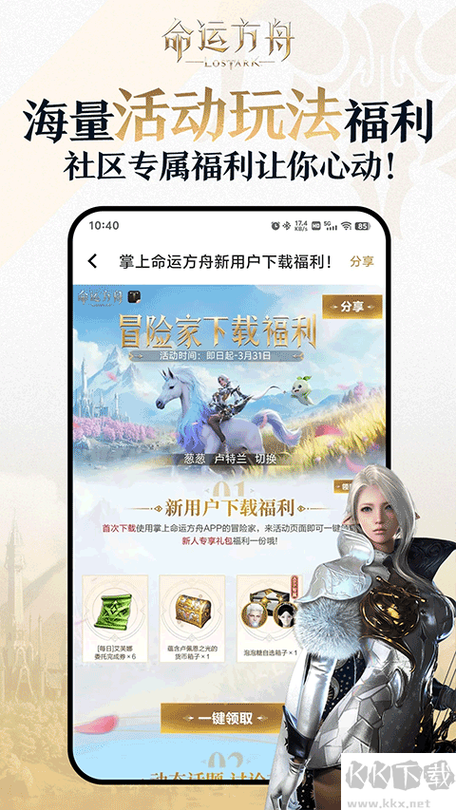 方舟为什么老是闪退