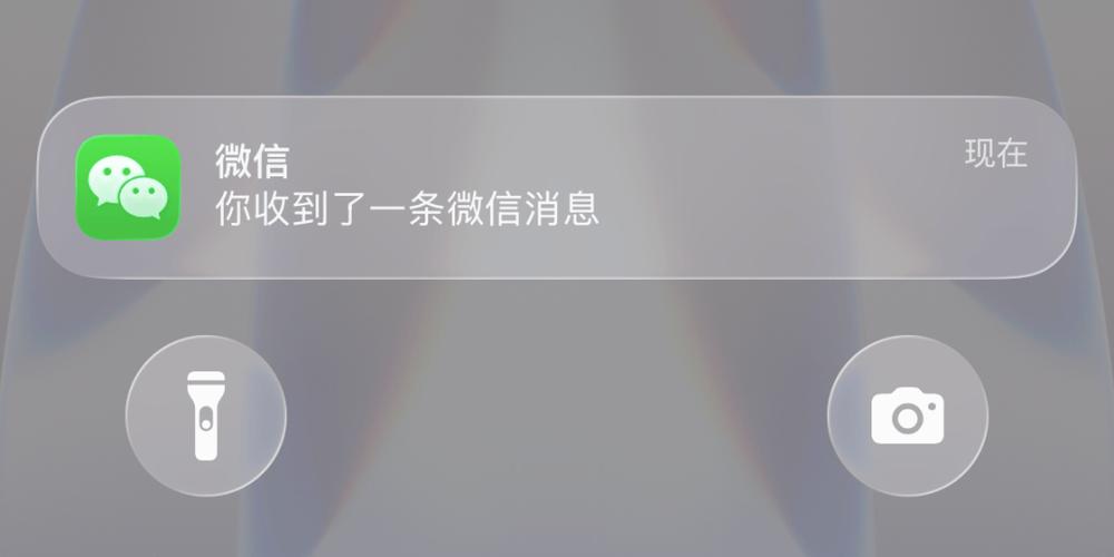小米手环如何收到微信通知截图