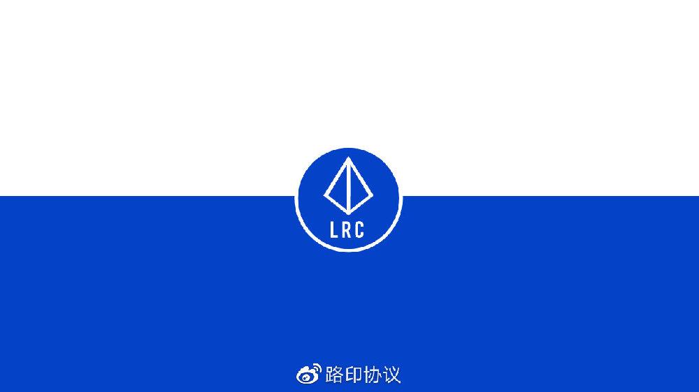 路印协议交易所