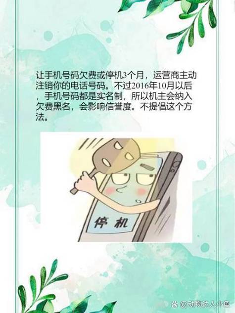 外地手机号能在本地注销吗