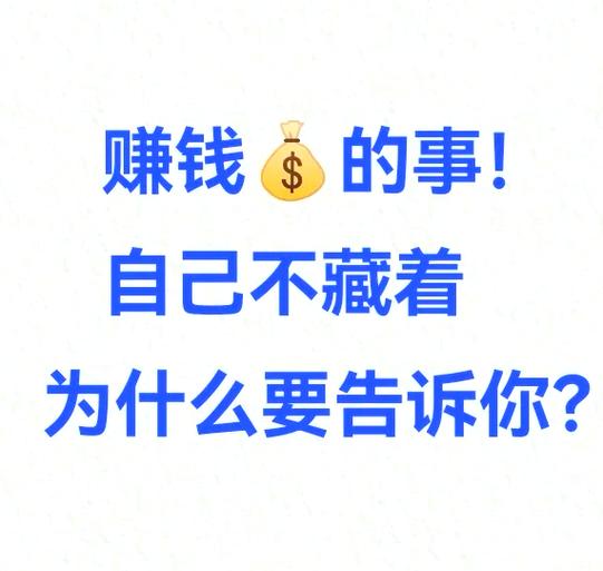 别人说你挣钱多,怎么回复图标