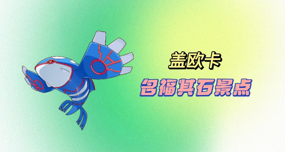 我的世界方可梦刷神兽指令