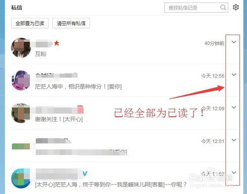 知乎私信能看到已读吗