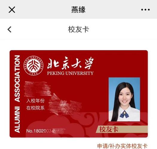 校园卡会自动扣费吗