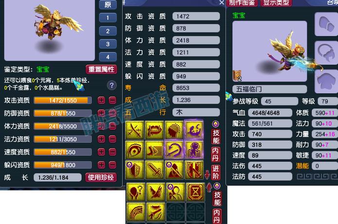69和109哪个适合平民缩略图