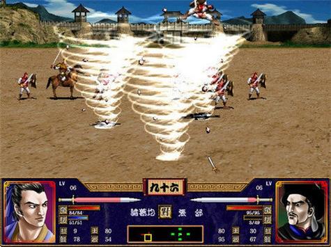 三国群英传2中华英雄志下载图标