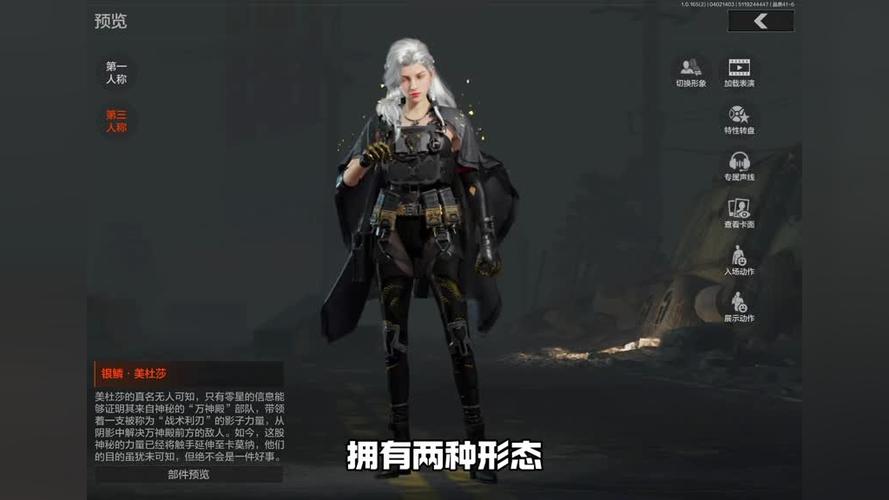 暗区突围s17新女角色