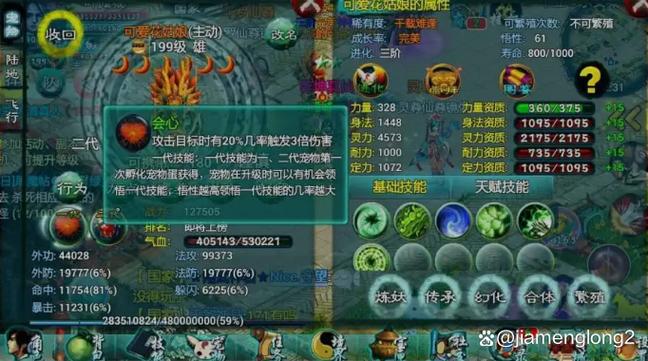 忘仙礼包激活码领取缩略图