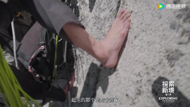北梁解说脚底挑战赛11