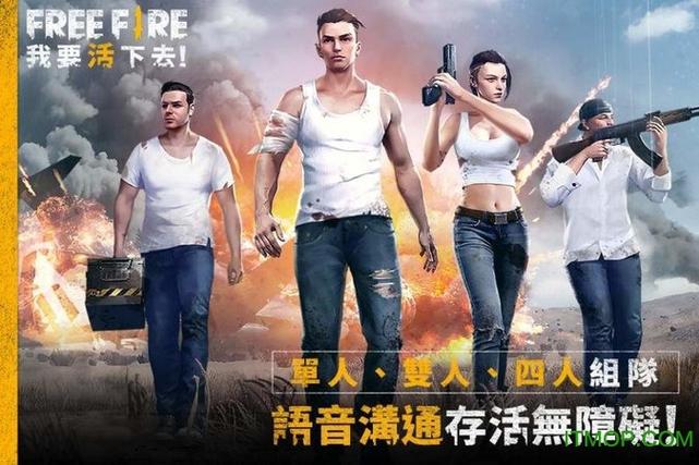 我要活下去无限钻石版最新版截图
