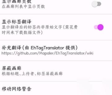 e站1.9.9.4绿色版下载