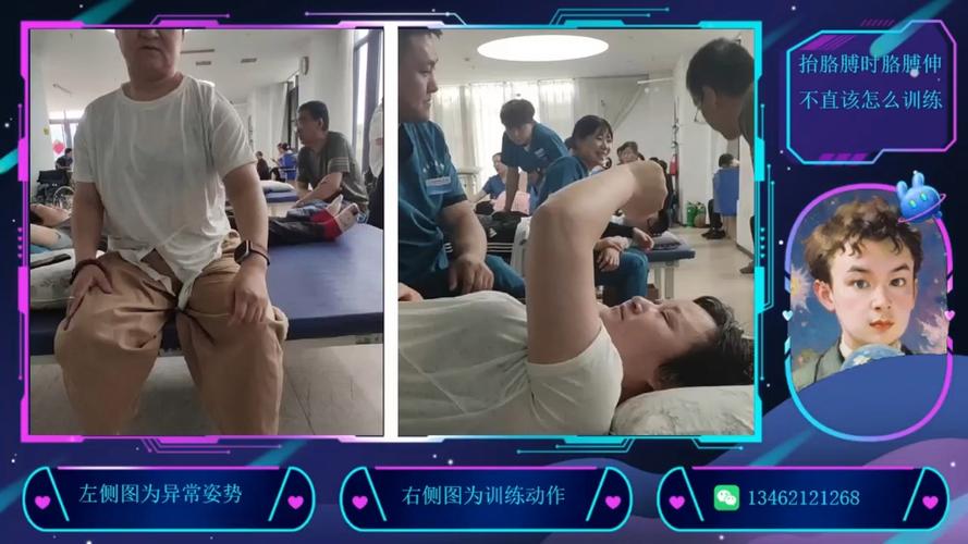 胳膊伸不直康复训练视频