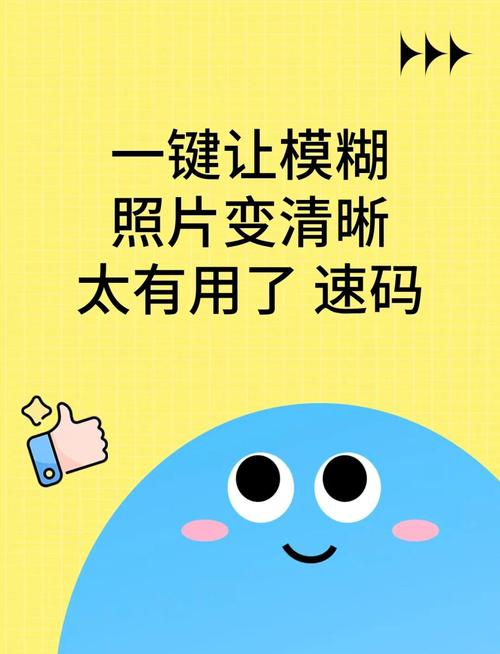怎样把百度的背景变成白色的缩略图