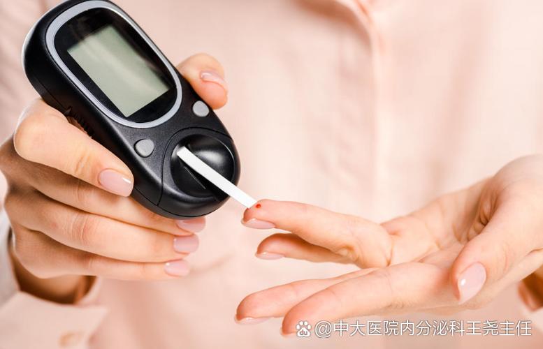 血糖7.8属于几级糖尿病图标