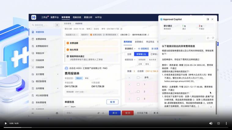 票开了半年对方不给钱怎么办截图