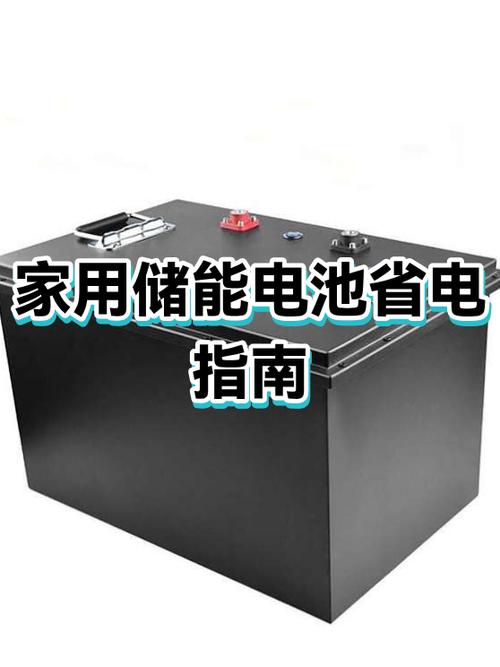 电器待机状态会耗电吗