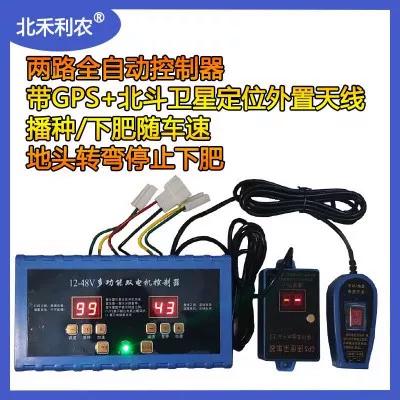 直流调速马达