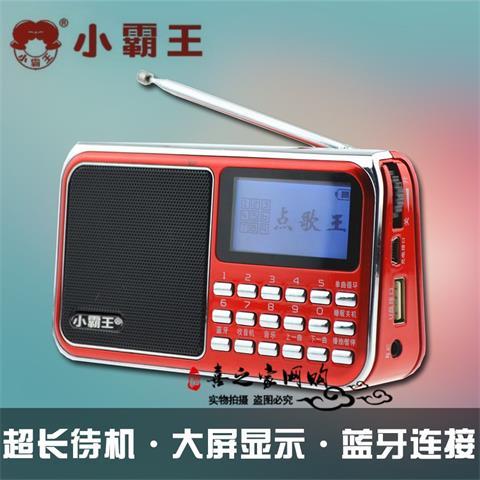 音响待机时间是什么意思?