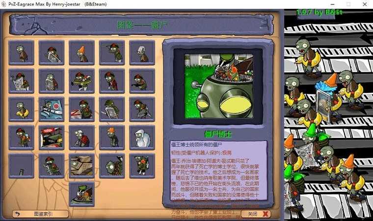 e版支线1.9.7下载图标
