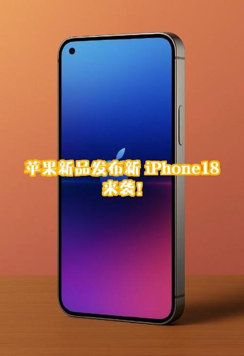 苹果18价格表官网报价