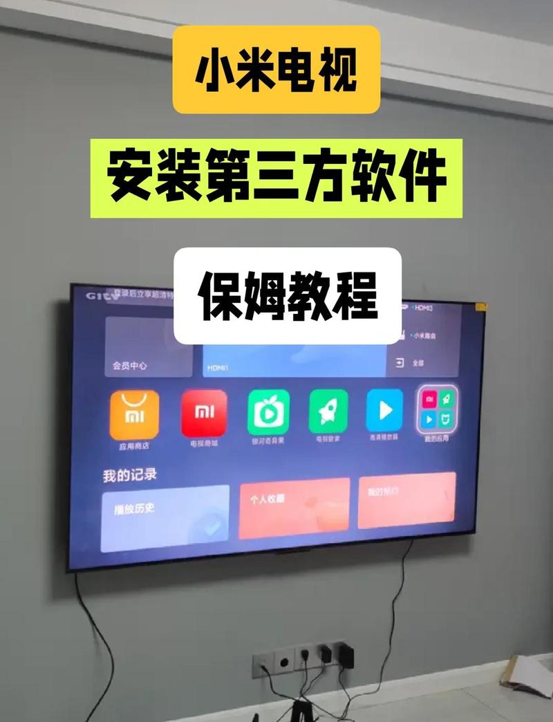 小米电视维修点电话