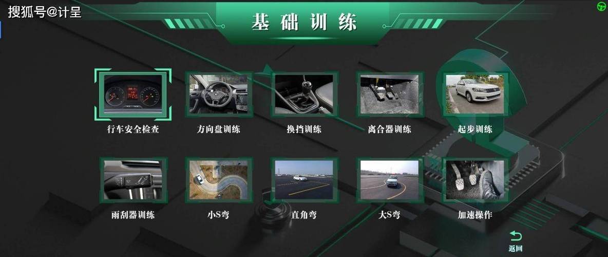 科目二仿真模拟驾驶游戏