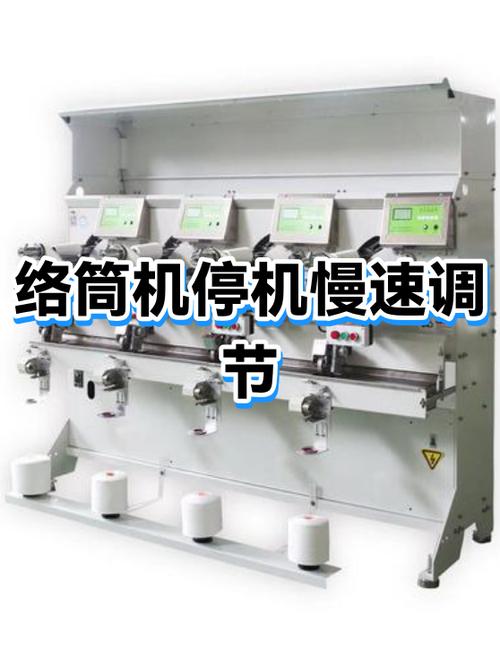 视频语速太快怎么调整