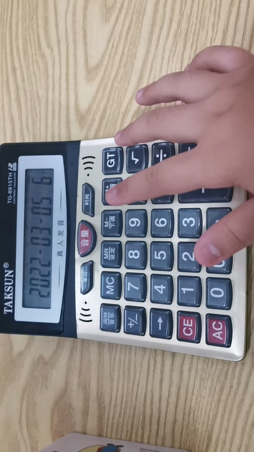 计算器弹音乐按哪个键