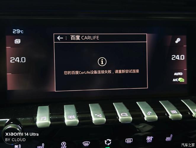 无线carlife盒子评测