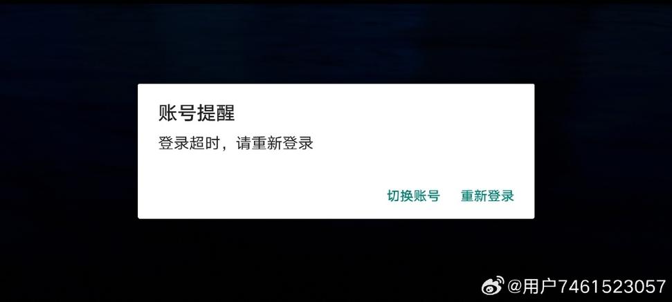 连接失败,错误为629