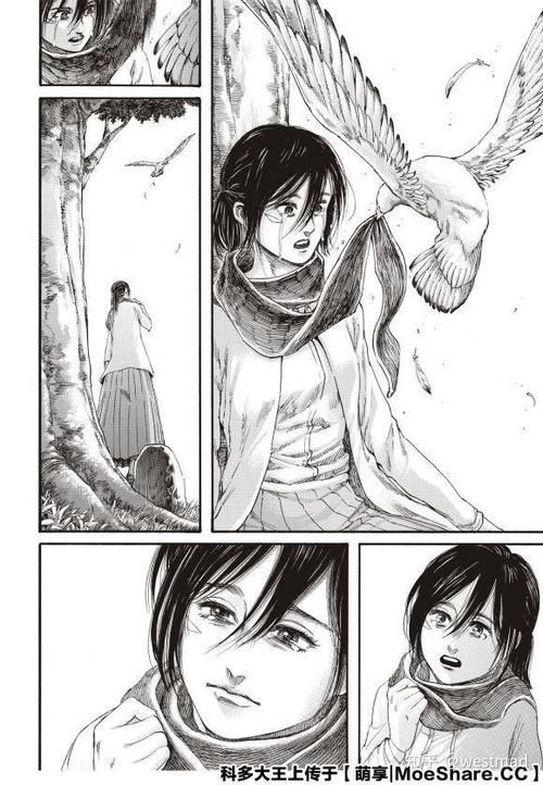 进击的巨人漫画下拉式缩略图