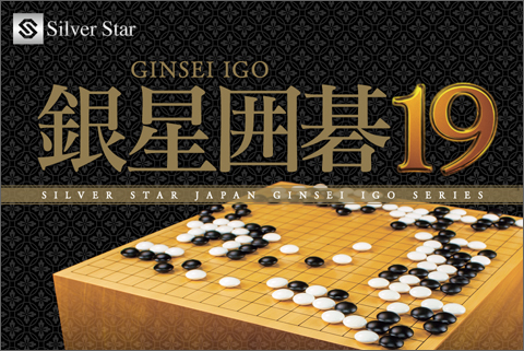 银星围棋19最新版