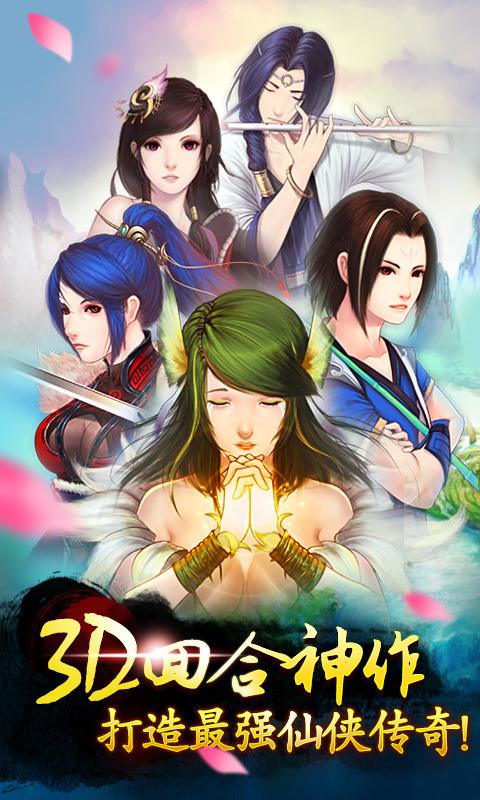 天书九卷灵儿合成公式